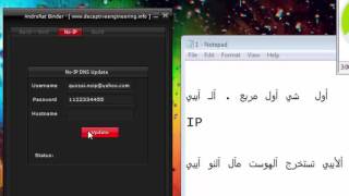 AnDroRaT اختراق اجهزة الاندرويد في برنامج YouTube [upl. by Hazrit]