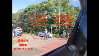 【信号のない交差点】【一時停止無視】【車両同士の事故】2024年8月29日北海道千歳市長都、道道967号で一時停止無視の車両と出会い頭の衝突事故、周辺大渋滞、のちに通行止め [upl. by Halstead]