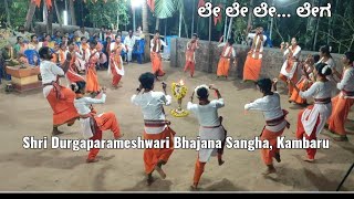 Bhajane Kunita Bhajane Shri Durgaparameshwari Bhajana Sangha Kunita Bhajana Sangha Kambaru [upl. by Eikciv680]