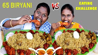 CHICKEN BIRYANI CHICKEN 65 EATING CHALLENGE IN TAMIL FOODIES DIVYA VS ANUSHYA [upl. by Hnad]