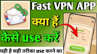 Fast VPN APP kaise use kare  Fast VPN APP  How to use Fast VPN APP [upl. by Allsun]