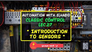 مقدمة عن الحساسات  AWE  Classic control  LEC27  Introduction to Sensors [upl. by Arias]