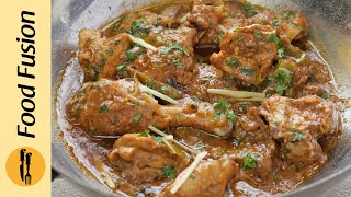 Highway Style Afghani Chicken Karahi Recipe By Food Fusion Ramazan Special [upl. by Nyllaf]