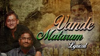 Vande Mataram  Song with Lyrics  Ajay Atul  Nilkanth Master  Marathi Movie [upl. by Namolos227]