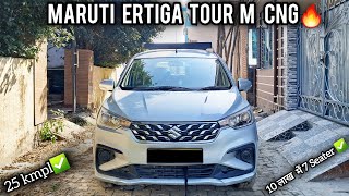 Maruti Ertiga Cng 🔥 Ertiga Tour M Cng Onroad Price amp Features 👌 [upl. by Neehar]