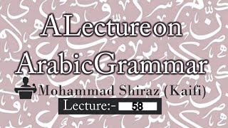 Arabic Grammar Lecture no 58 Lafeef Maqroon Lafeef Mafrooq [upl. by Mauralia825]