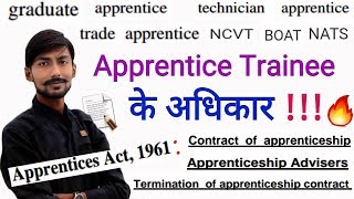 Rights of Apprentice Trainee  Company Ki Nautanki Must Watch  Ankit Sir [upl. by Brathwaite]