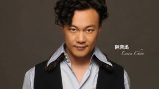 陳奕迅 抱擁這分鐘 320Kbps Eason Chan [upl. by Amber]