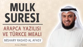 Mulk Tebareke suresi anlamı dinle Mishary Rashid al Afasy arapça yazılışı okunuşu ve meali [upl. by Nivrem]