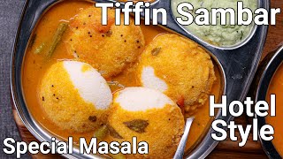 Canteen Style Tiffin Sambar Recipe for Idli Dosa Pongal  Breakfast Sambar with Homemade Masala [upl. by Tien967]