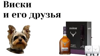 Dalmore port wood [upl. by Nnayllek336]