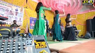 star Dj Sound Waraseoni Balaghat mp cg porogram [upl. by Ravel772]