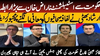 Irshad Bhatti Ne Live Show Mei Hassan AyoubampMuneeb Farooq Ko Ragra Phair Dia [upl. by Leveridge]