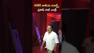 Actor Prakash Raj at ANR National Award 2024 l NTV [upl. by Yesima640]