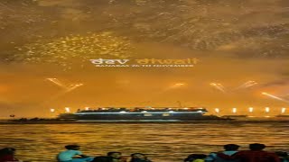 dev diwali Banaras 2023 must read the description [upl. by Evannia220]