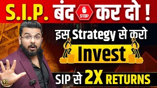 STOP SIP  Get 2X Returns than Mutual Funds SIP on Your Invested Money  Stock Market Wealth [upl. by Kallick]