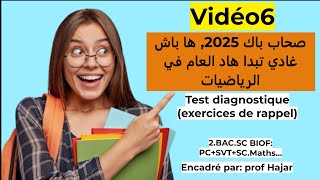 Vidéo6 Exercices de rappel en Mathstest diagnostique 2bacsc BIOF PCSVTSCMaths [upl. by Aliuqahs712]