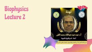 Biophysics Lecture 2 [upl. by Shaya]