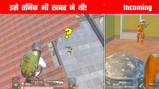 Big issue in Pubg mobile lite  Gamo Boy [upl. by Drusilla]