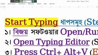 How to Write Bangla in Unicode Font using Bijoy Software and Avro Software [upl. by Landau]