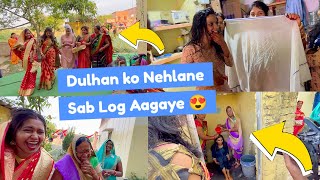 Dulhan ko Nehlane ☺️ Sab Log Aagaye 😍 [upl. by Hubie]