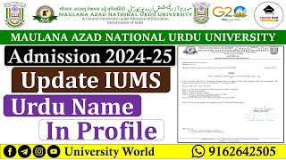 Manuu Student IUMS Login to Update Urdu Name In Profile 2024 UniversityWorld [upl. by Adgam]