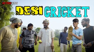 देसी क्रिकेट  Desi Cricket  Pince [upl. by Alexandro]