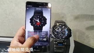 CASIO GSHOCK MTGB1000 兩地時間交換 [upl. by Harrad348]