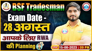 BSF Tradesman 2023 BSF Exam Date Update BSF Tradesman Exam Strategy By Dharmendra Sir [upl. by Okorih131]