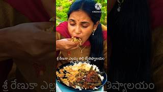 విలేజ్ స్టైల్ బెండకాయ్ ఫ్రై YouTubeCherry Sat [upl. by Rosella172]