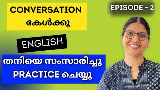 ENGLISH SPEAKING PRACTICE PRACTISE SPEAKING ENGLISH ALONE  Spoken English Malayalam  Lesson220 [upl. by Gloriane65]