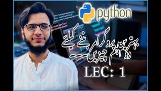 Concept Of Programming Your First Step into Coding Lec1  ASK Coding [upl. by Clotilda302]