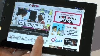 ドコモ、スマホ向け地上波放送局「NOTTV」対応端末を2機種発表 DigInfo [upl. by Aloeda]