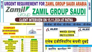 ZAMIL GROUP SAUDIA ARBIA 🇸🇦 EVERSENDAI ABU DHABI UP BIHAR GULF JOB VECANCY [upl. by Lemar]