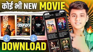 🎬New Best Movies Download App  Movie Download Website  New Movie Download Kaise Karen  2024 [upl. by Ailsa111]