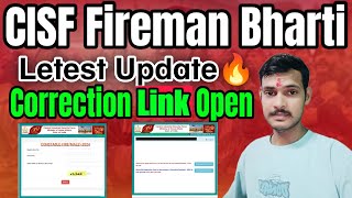 CISF Fireman Bharti 2024  Correction Link Open  CISF Fireman Correction Link Active Today [upl. by Rivalee819]