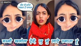 Chunnilal Ke Pas Kitaab Nahi Hai  Mewadi  Nathdwara  Jigisha Joshi [upl. by Dis]