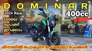 2024 DOMINAR 400cc Tour BS6 OBD2 New 🔥 വെടിയുണ്ട പോകുന്ന പോലെയാ സ്പീഡ്  price amp Hidden features [upl. by Stokes]