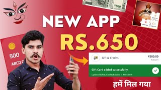 2024 BEST MONEY EARNING APP  Earn Daily ₹650 Real Cash Without investment  Today New Earning App [upl. by Stinky]