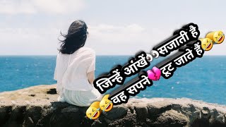 sabhi ko khuda💔ki khudai ne mara shayari💚whatsapp status🎶Ringtone status ladnun ladnu [upl. by Di741]