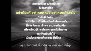 Live and Learn  กมลา สุโกศล [upl. by Eseryt755]