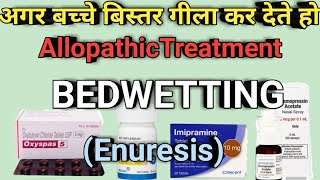 BEDWETTING Enuresis Treatment medicine in HindiSNPharmacy [upl. by Ikcaj]