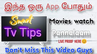 📺 Mi Tv 5X Tips And tricks Best Apps Android Smart Tv Tipsmitv [upl. by Henleigh]