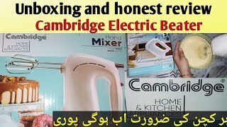 Cambridge Electric Beater Unboxing and honest ReviewHow to use hand mixerHow to use egg beater [upl. by Octavus]