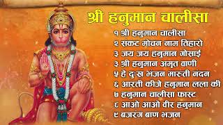 श्री हनुमान चालीसा Hanuman Chalisa I GULSHAN KUMAR I HARIHARAN Full HD Video Shree Hanuman Chalisa [upl. by Airla]