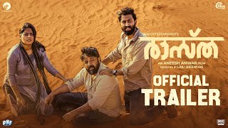 Raastha  Malayalam Movie  Official Trailer  Sarjano Khalid Anagha Narayanan  Aneesh Anwar [upl. by Fields]