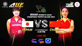 Day 3 Match 8 ✨ Japan vs China 🏑 [upl. by Yorel]