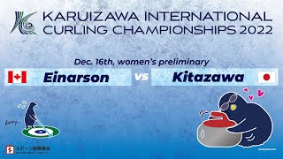 【2022session1】Einarson（CAN） vs Kitazawa（JPN） [upl. by Yelra]