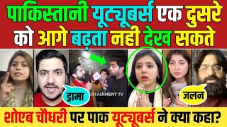 Sohaib Chaudhary Ko Arrest Karne Ke Bad Pakistani Youtubers Ne Kya Kaha  Pakistani Reaction [upl. by Whipple891]