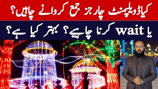 Development Charges  New Metro City Gujar Khan  Family Festival  PropertySight [upl. by Aloivaf421]